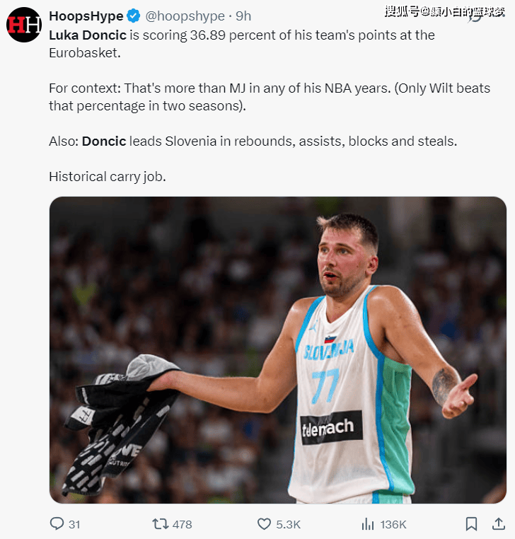  东契奇美照 九游体育赛事直播