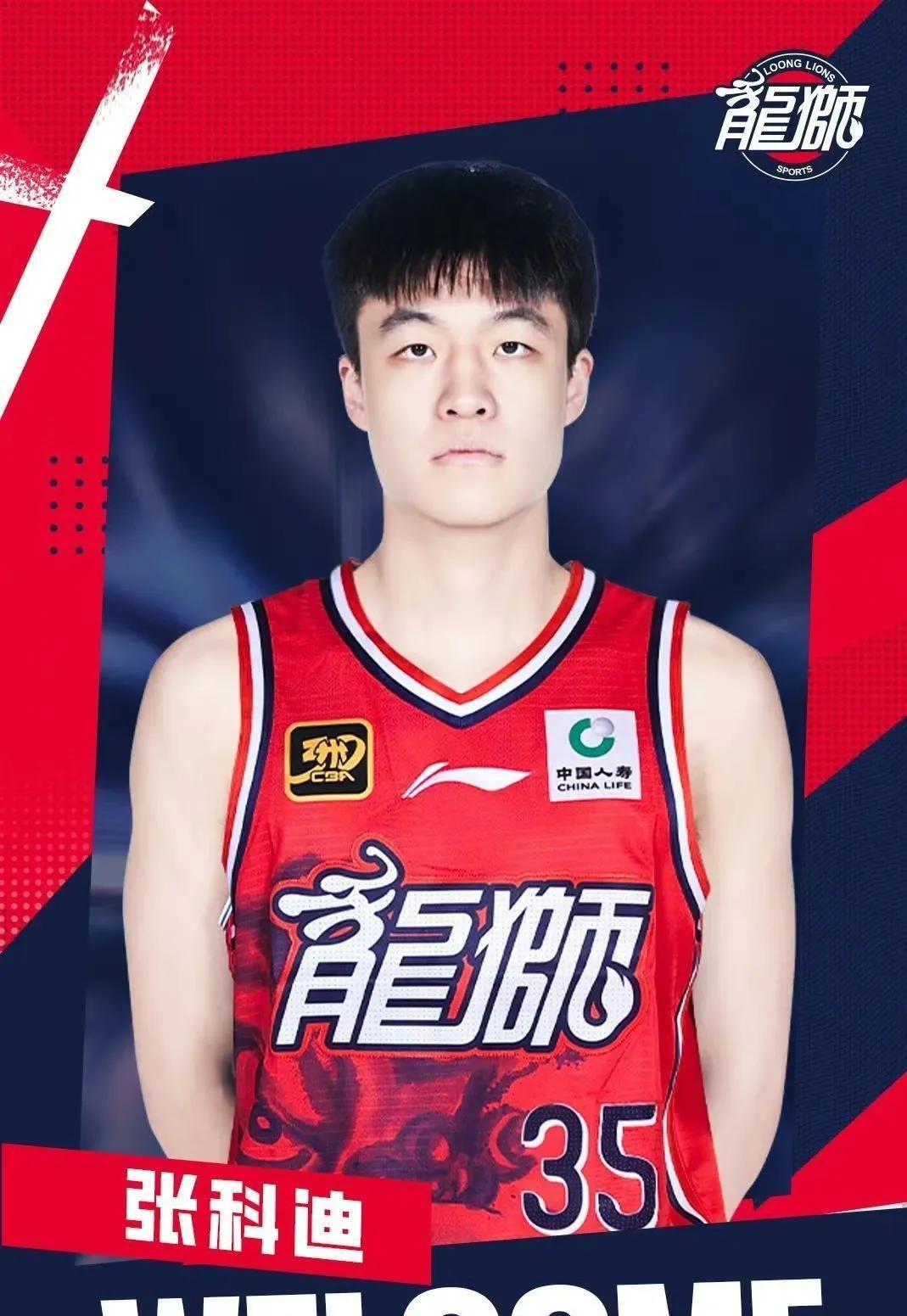 关键时刻广州队调整名单以备NBA常规赛；造点机会环节打磨；气氛紧张；资深球员宣示担当的简单介绍九游体育官方认证